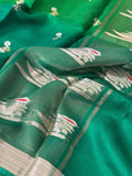 Evergreen-Mina Archive